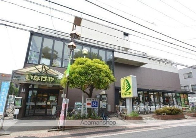 第二三菱荘の周辺写真