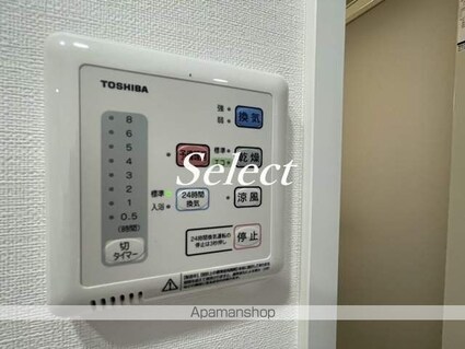 ＭＡＸＩＶ　ＢＡＮＤＯＢＡＳＨＩ　ＴＷＩＮ　ＥＡＳＴ[1K/21.53m2]の内装6