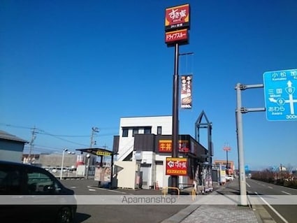 サンフローラ[2DK/42.77m2]の周辺6