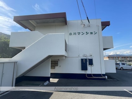 小川マンション[2DK/44.8m2]の外観1