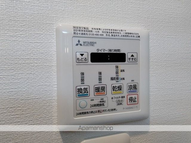 レジディア千里藤白台の内装写真