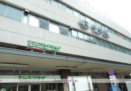 東京都中野区中野２丁目[1DK/30m2]の周辺8