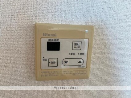 サニーサイド　ハウス　森Ｄ[2LDK/55.81m2]のその他設備