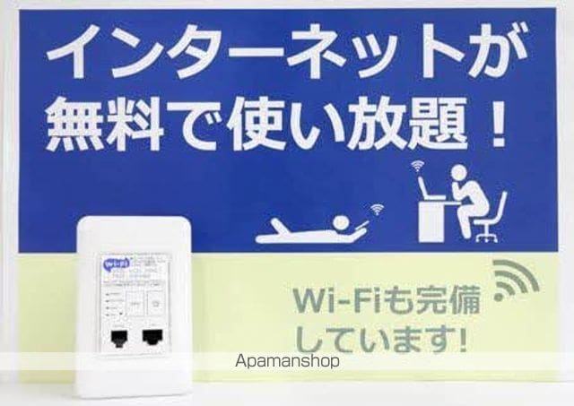 グレイスハイツ A棟の内装写真