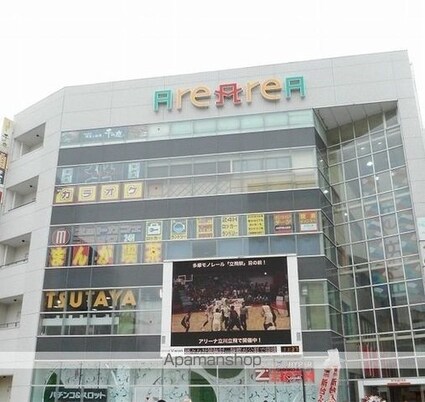 東京都立川市柴崎町３丁目[1LDK/42.32m2]の周辺5