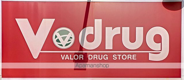 リビングタウン戸水の周辺写真
