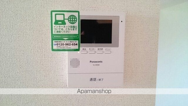 アイフラット日新IIの内装写真