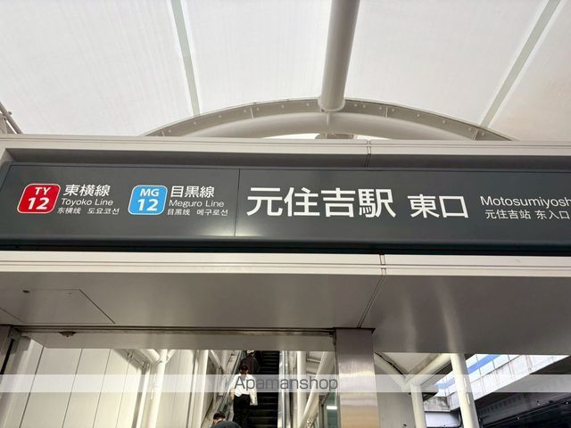 D PAINA 木月住吉町の内装写真