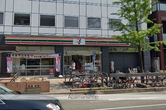 平和台ハイツの周辺写真
