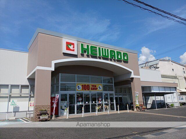 後三条町アパートの周辺写真
