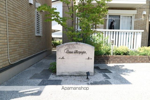 カーサアルペジオの外観写真