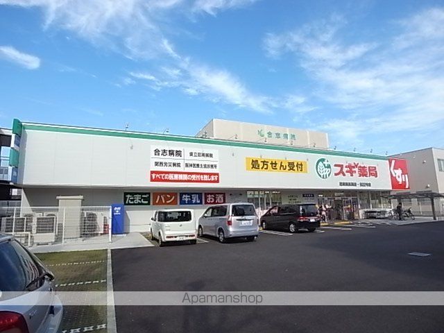 ロイヤル西長洲の周辺写真