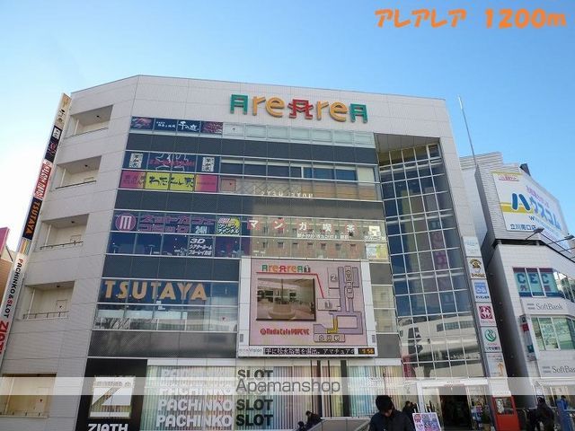 中央本線 立川駅 徒歩16分 4階建 築13年の周辺写真