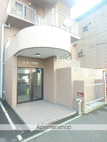レジーナN20の玄関写真