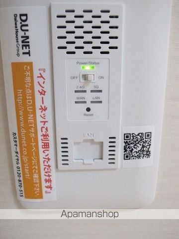 グリーンハイツ八坂東の内装写真