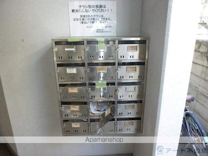 アメニティユー[1R/20.25m2]の共用部1