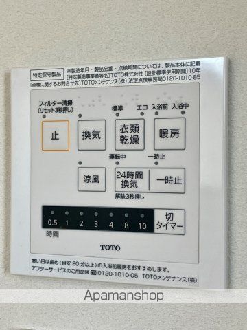 【杉並区荻窪の戸建ての内装10】