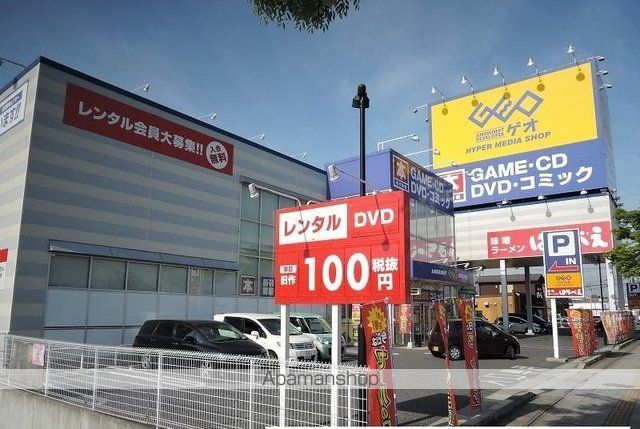 ベルウッドの周辺写真