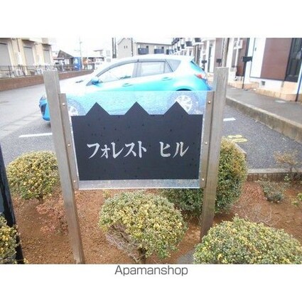 茨城県鹿嶋市厨５丁目[2DK/52.9m2]のエントランス1