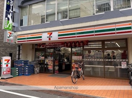 パークアクシス新宿百人町[1DK/26.97m2]の周辺8