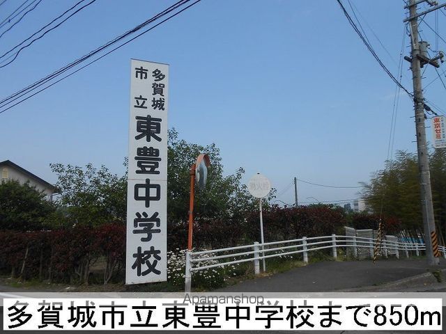 グランデパインヒルズAの周辺写真