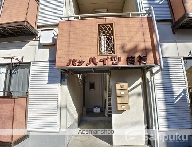パナハイツ白石の玄関写真