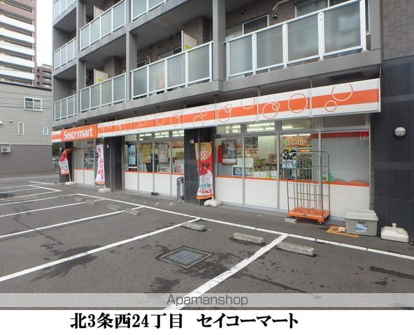 メープル円山の周辺写真