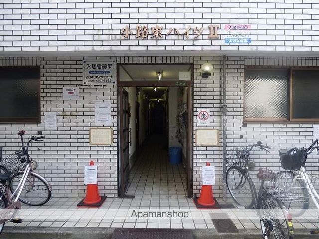 小路東ハイツIIの玄関写真