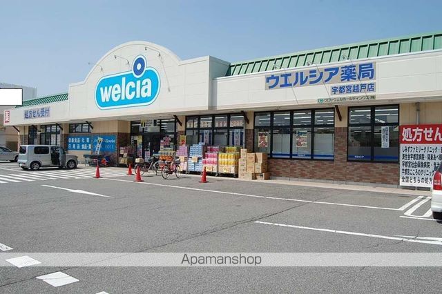 タマダハイツAの周辺写真