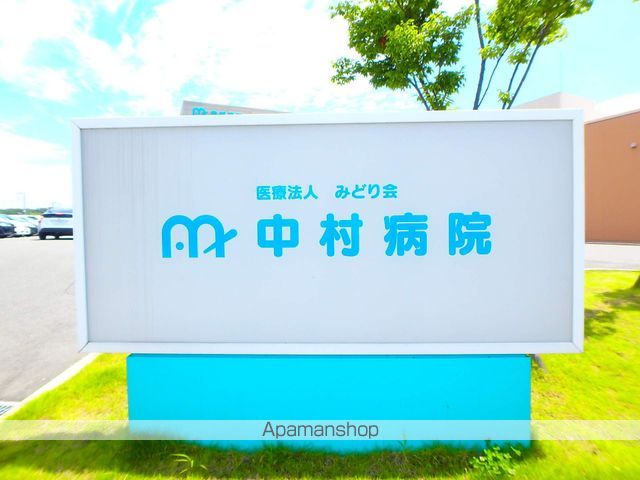 サンドール山口の周辺写真