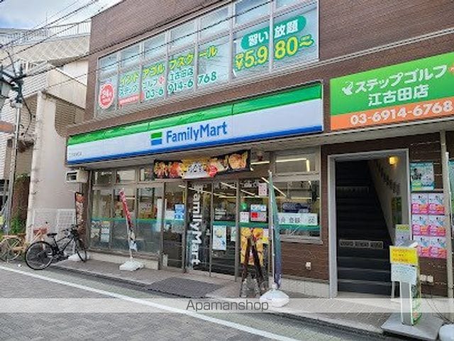 アドバンス江古田の周辺写真