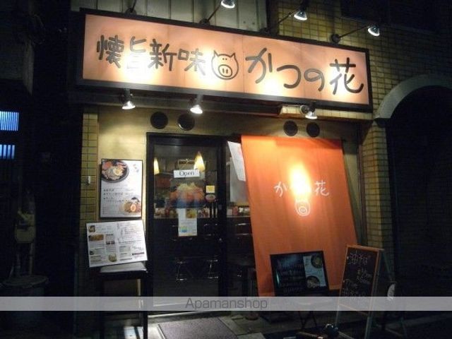 スカイコート目白台の周辺写真