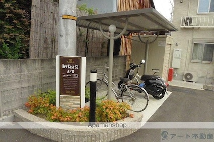 ニューカーサ・ＳⅡ　Ｂ[1LDK/46.68m2]のエントランス2