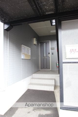 リリーズ’96 A棟のその他写真