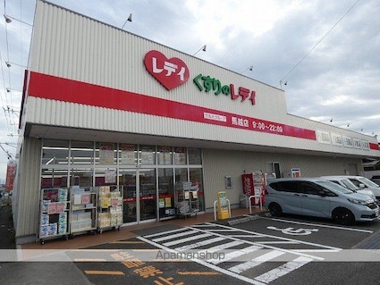 常盤館[4LDK/133.8m2]の周辺8