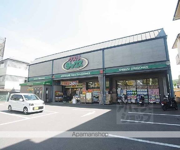 第2京洛の周辺写真