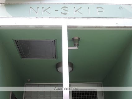 ＮＫーＳＫＩＰ[1R/27.62m2]のその他内装