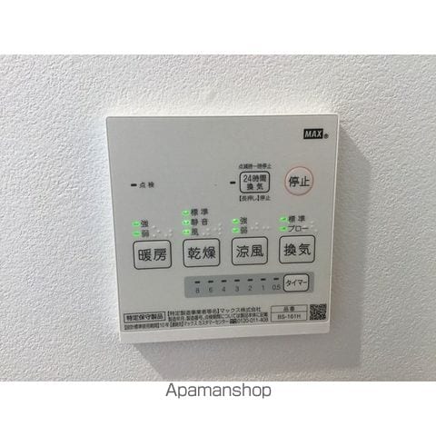 MQUARTO江田の内装写真