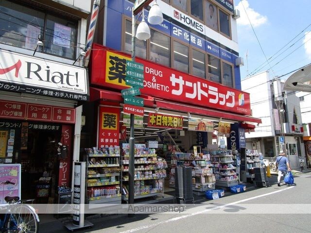 カインドネス練馬桜台[1R/16m2]の周辺6