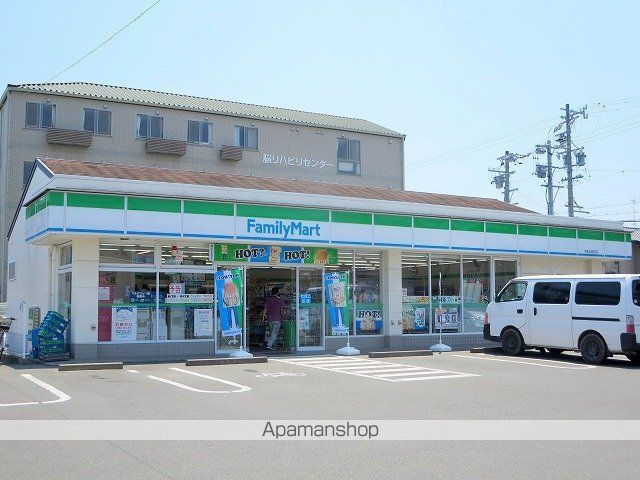 テラスハウス土屋の周辺写真