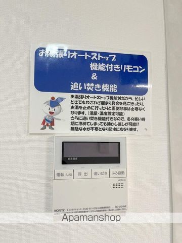 MAISON DE MAUVEの内装写真