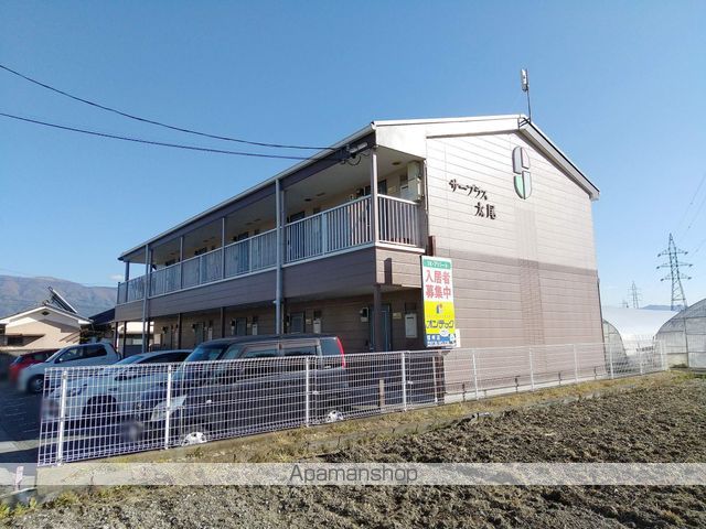 サープラス太尾の外観写真