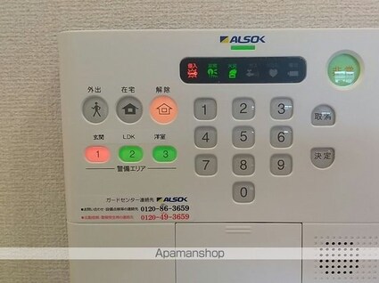 サニーフラット[2LDK/57.27m2]のその他設備