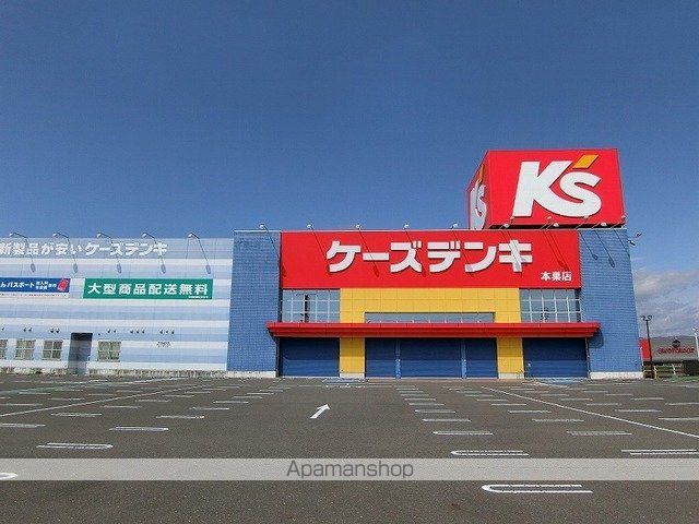 プロムナードAの周辺写真
