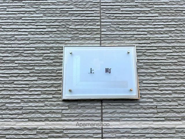 レオパレス上町の外観写真