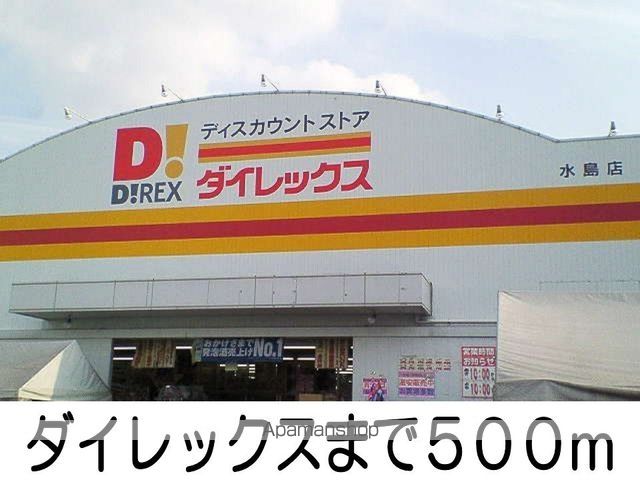 レーベン中畝 Aの周辺写真