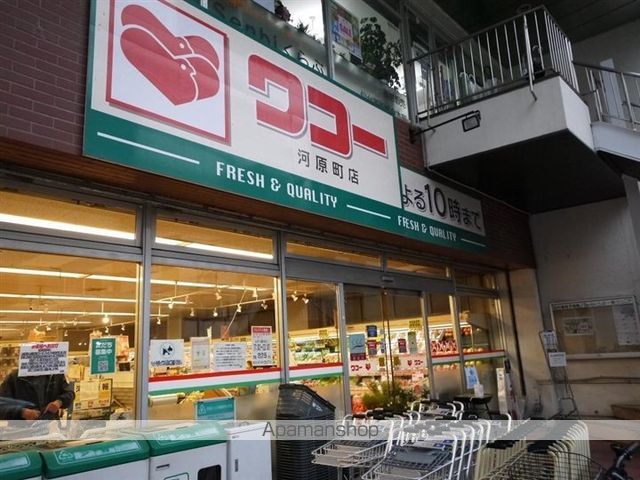 ハイツ欅の周辺写真