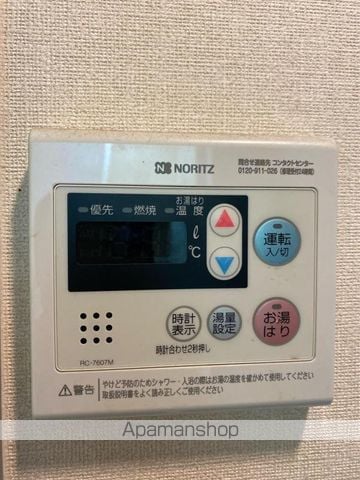 アパルトマン成合の内装写真