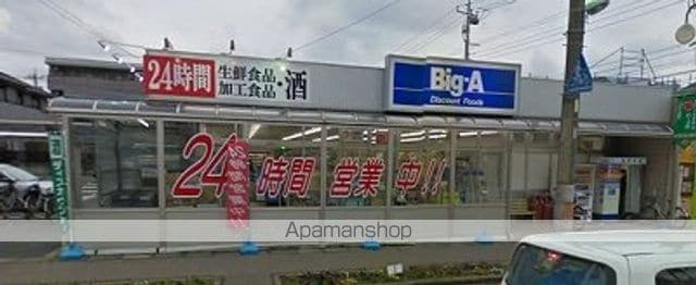 クラウンハイツの周辺写真