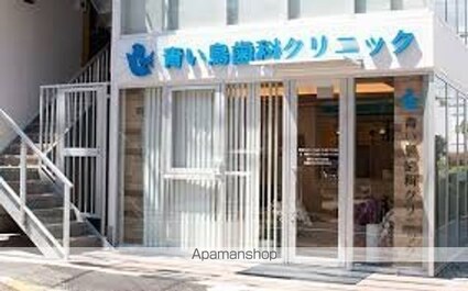 東京都江戸川区北小岩６丁目[1LDK/41.66m2]の周辺7